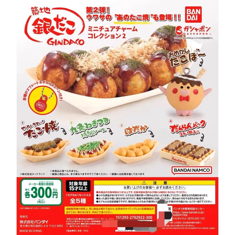Food Snacks Gifts - Bandai Gashapon Nette Kawaii Figur Anime
