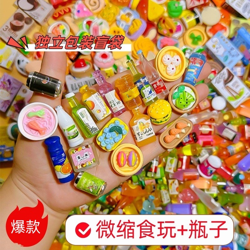 Virale Mini-Lebensmittel-Überr – Food Snacks Packaging Bewertung und Preis